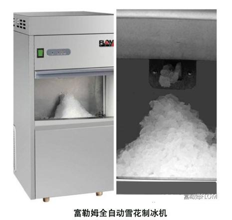 雪花制冰机